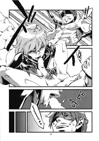 [Niku Drill (Toumasu)] Jingai Shunman Ko no Sho [2010-06-12]