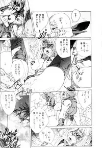 [Akow Kazumi] HYSTERIC ALIVE