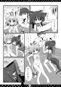 [Hoshidokei+ (Hiyoko.)] My Honey Pet’s [Digital]