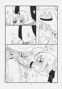 (C71) [King Revolver (Kikuta Kouji)] Ano Hito ga Suki desu (Fate/stay night)