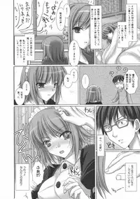 [Kizuki Aruchu] Maid Bride