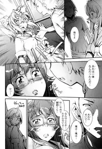 [Sengoku-kun] Pretty Cool [Decensored]