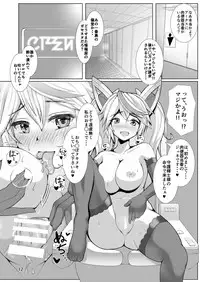 [Asakaze no Shizuku (Asakaze Abyss)] Zettai Meirei!! (Phantasy Star Online 2) [Digital]