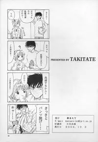 [Takitate (Kantarou, Toshiki Yuuji)] Sakura DROP (Card Captor Sakura)