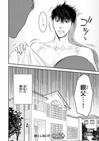 MAGAZINE BE×BOY 2016-09