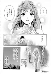 [Mizuki Asamori] Tsuyudaku Meshibe