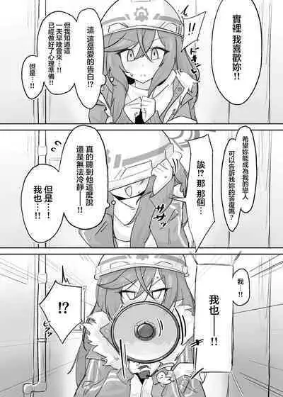 Atsugi Kkutsu ga Niau Onna | 穿厚衣服好看的女人