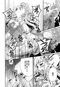 Manga Bangaichi 2015-11