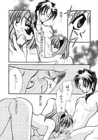 [Minoh Rom] TRUE MIND