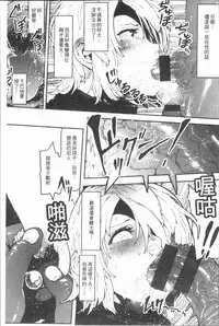 [Survival Knife] Sei ZONE - SEX ZONE [Chinese]