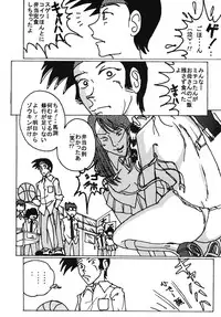 [dressblackheulee (BlackBaka)] Mune-ippai no Dizzy 6 [Digital]