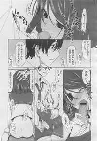 COMIC Megastore H 2010-03