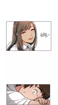 By Chance Ch.1-2 (English) (Ongoing)