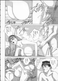 [Tohru Nishimaki] Blue Eyes 2