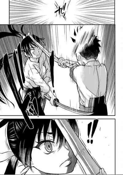 [Shiwasu no Okina] Peace Hame! Ge [Chinese]