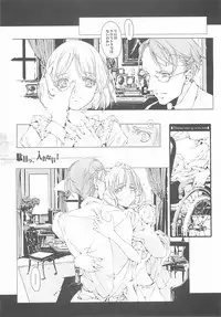 (CR37) [70 Nenshiki Yuukyuu Kikan (Endou Okito)] ORGAN-Tino