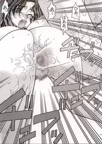 (C57) [GOLD RUSH (Suzuki Address)] ~wall~ (Excel Saga, Love Hina)