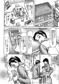 [Asamori Yukihiro] Hajimete no Namahada