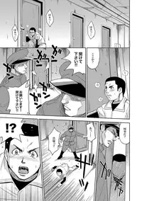 [Kaneyama Shin] Saint Kangoku Gakuen 2 ch.1-16 (magazine)