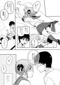 (C88) [MIRAGE CAT (Suika Soda)] CHILDHOOD (Gintama)