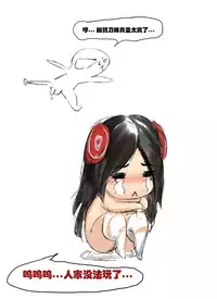 Have You Nerfed Irelia Today?