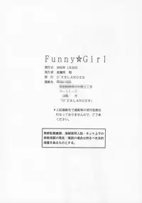 (SC14) [D'Erlanger (Yamazaki Show)] Funny Girl (Sister Princess)