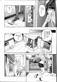 Action Pizazz DX 2014-08