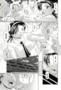 [Chuuka Naruto] Onna Sousakan Choukyou Rensa