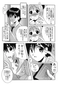 [Bell's] Seifuku Bunko