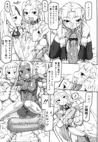 [T.K-1] F no Yuuwaku