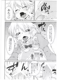 (SC56) [Jikomanzoku (Akitsuki Itsuki)] Momoka no Momoiro Lesson (THE IDOLM@STER CINDERELLA GIRLS)