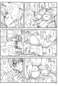 [Circle Kuusou Zikken (Munehito)] Kuusou Zikken Ichigo Vol.3 (Ichigo 100%)