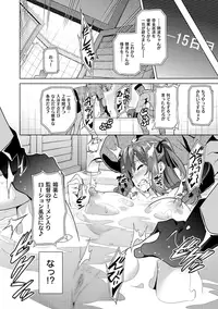 [Takeda Hiromitsu] Ima Ria [Digital]