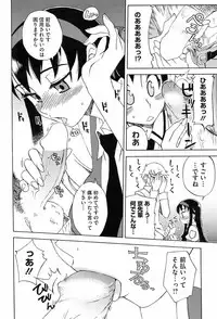 COMIC HOTMiLK 2008-10