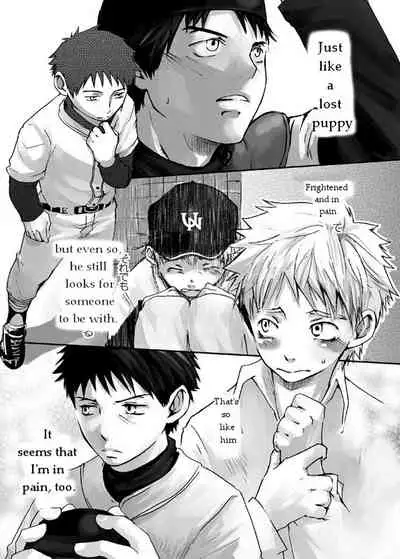 Kaze no Uta | Song of the Wind