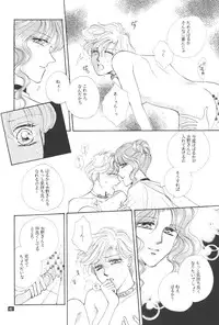 [Gold For Boys] Kouzui Keihou [Sailor Moon]