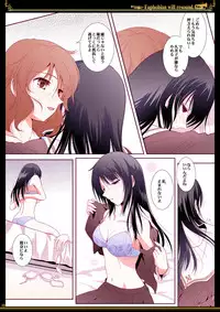 [Bijutsubu (Shiduki Michiru)] Euphobian no Hibiki - Euphobian will resound. (Hibike! Euphonium) [Digital]