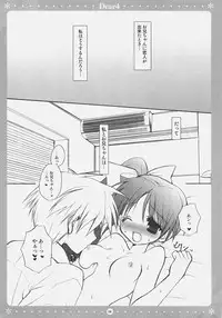 (C72) [Courmet-Nyankichi (Nekoyashiki Nekomaru)] Dear*4 (With You: Mitsumete Itai)