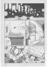 [Dirty Matsumoto] Onna Kyoushi Akai Yami