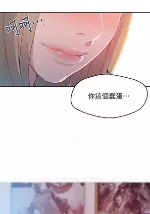 LECCION SECRETA 62-90 CHI