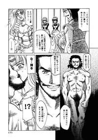 [Anthology] Princess Special