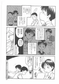 [Hinemosu Notari] Enshoku Hyaku Monogatari