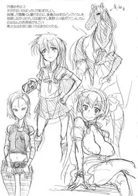 (C82) [TRIBO (Noguchi Masatsu)] Meniscuska OP (Various)