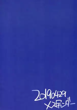 Ore wa Mesukemo to xxx Shita