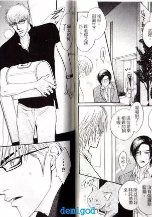 Punch | 直擊妳心