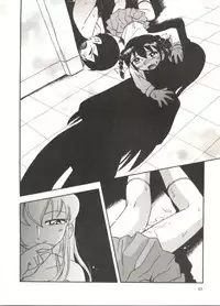 [Hoshino Fuuta] Hisohiso Asobi