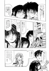 [Enzo Enzou] Pink Paradise