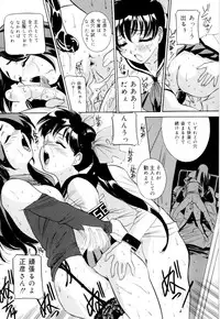 [Vecstar] Kuchibeni de Sain | Sign with the Lipstick