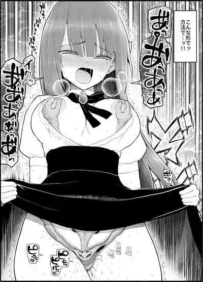 [EsuEsu] Mahou Shoujo VS Inma Seibutsu 15