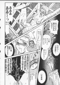 [MARO] Inran Dorei Mama